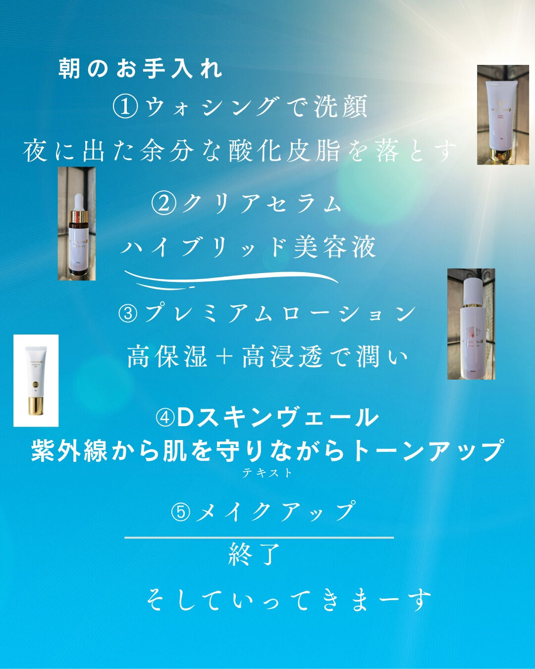 暑い暑い夏ですね