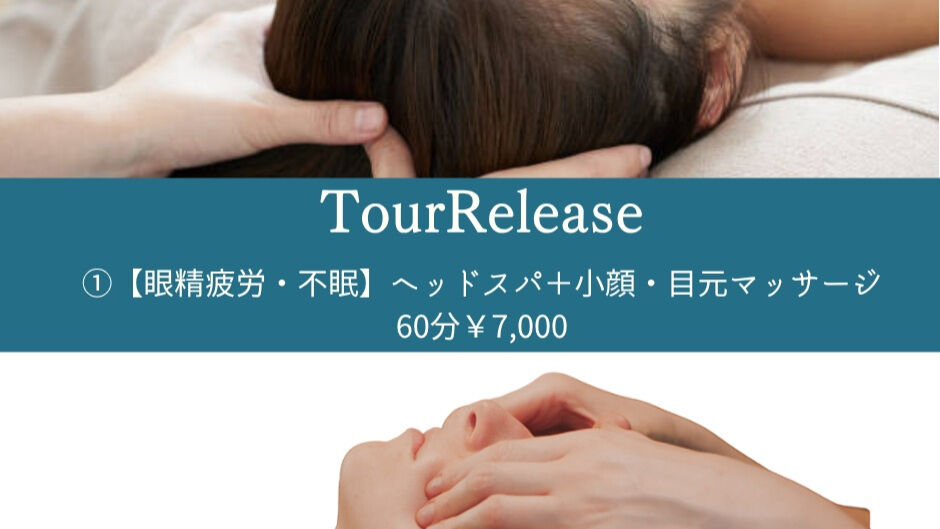 ホットペッパービューティの営業担当者交代で、少しですが、クー