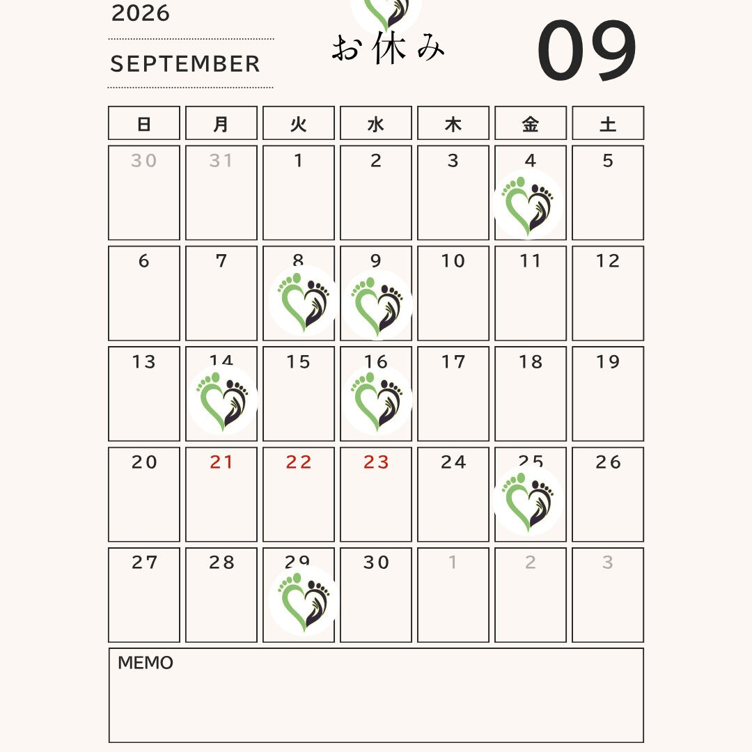 9月の休日です