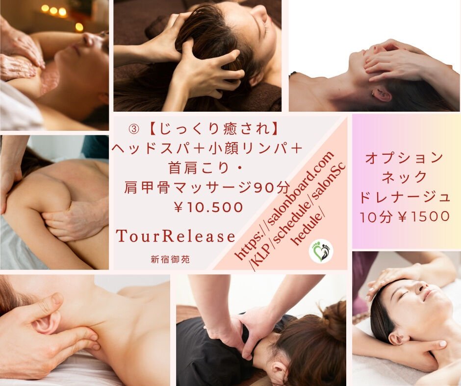 クーポンメニュー紹介3