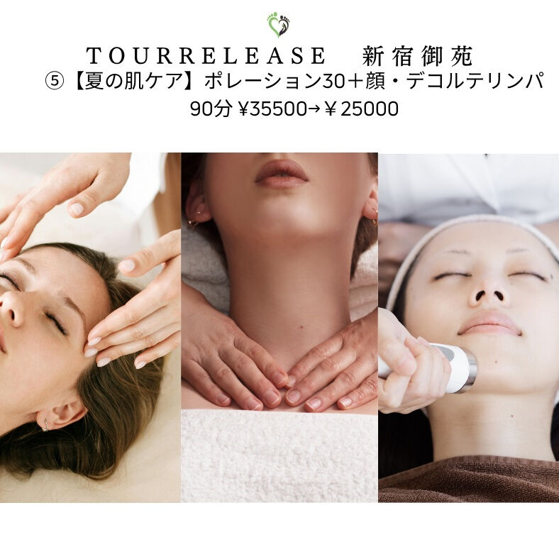 TourRelease