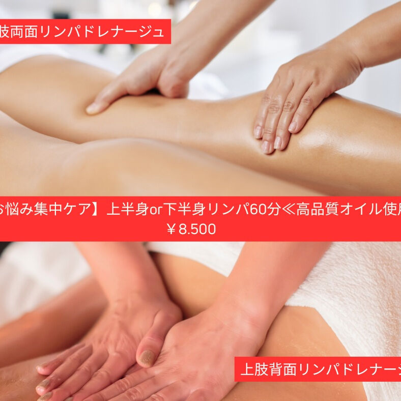 クーポンメニュー紹介6